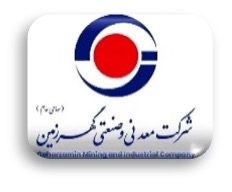 شرکت معدنی و صنعتی گل‌گهر
